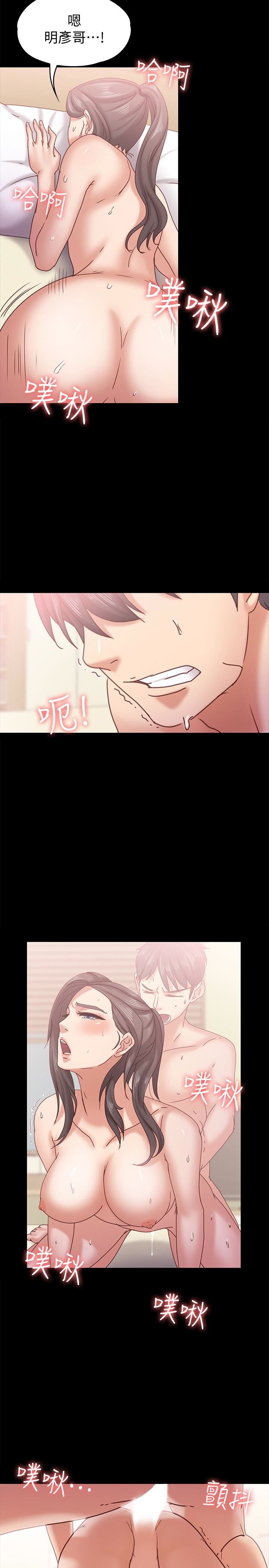[韩国漫画] 恋人模式 爱情,巨乳大奶#[29P]-24