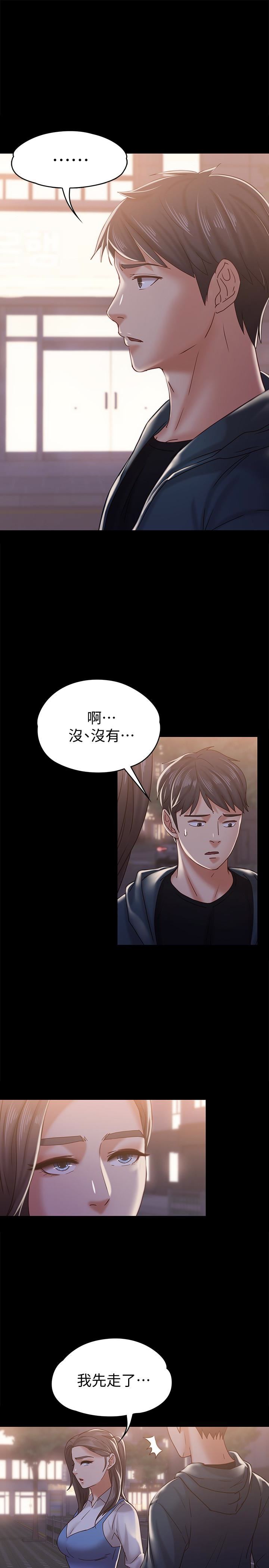 [韩国漫画] 恋人模式 爱情,巨乳大奶#[29P]-4