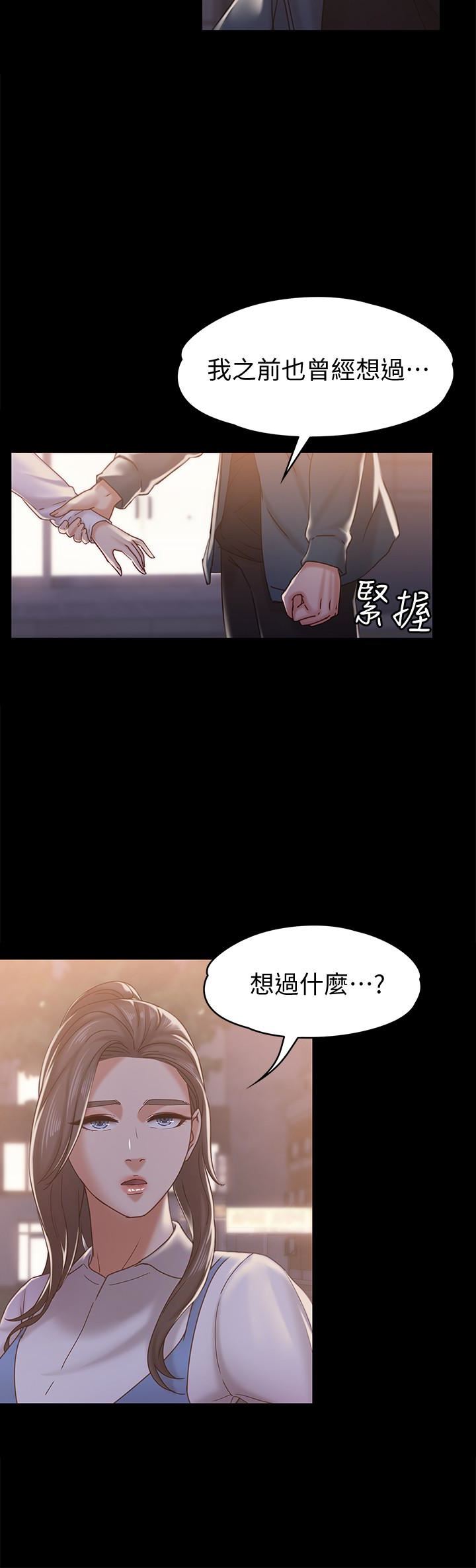 [韩国漫画] 恋人模式 爱情,巨乳大奶#[29P]-6