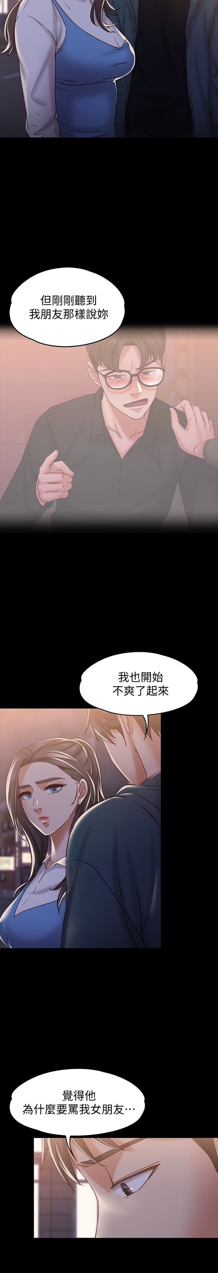 [韩国漫画] 恋人模式 爱情,巨乳大奶#[29P]-8