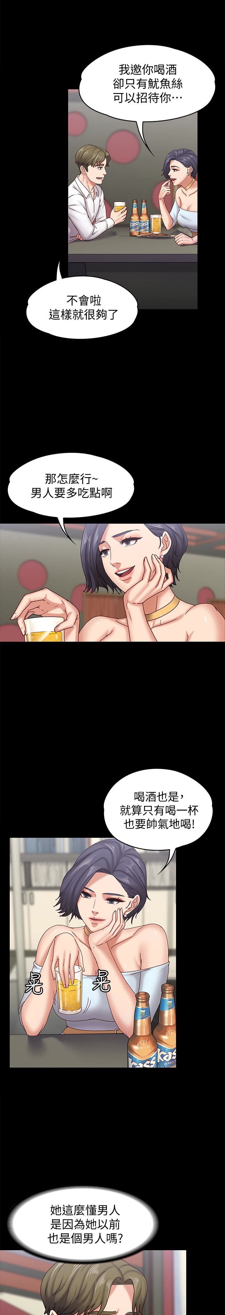 [韩国漫画] 恋人模式 爱情,巨乳大奶#[32P]-10