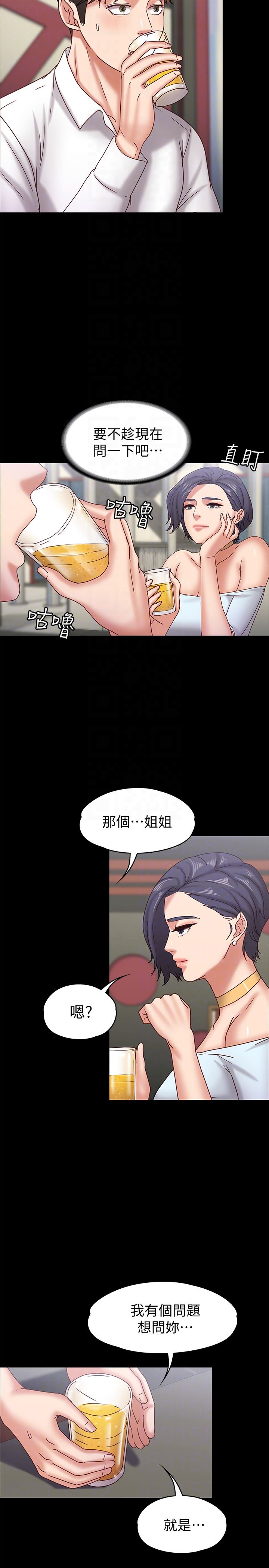[韩国漫画] 恋人模式 爱情,巨乳大奶#[32P]-11
