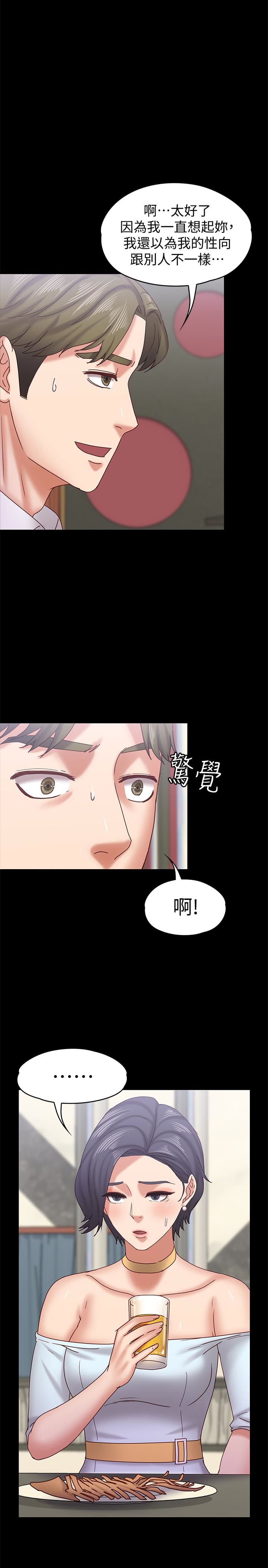 [韩国漫画] 恋人模式 爱情,巨乳大奶#[32P]-16