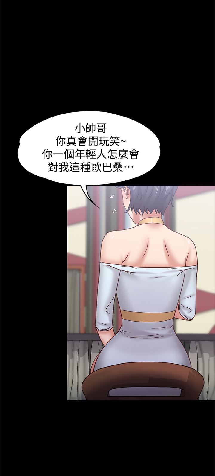 [韩国漫画] 恋人模式 爱情,巨乳大奶#[32P]-17