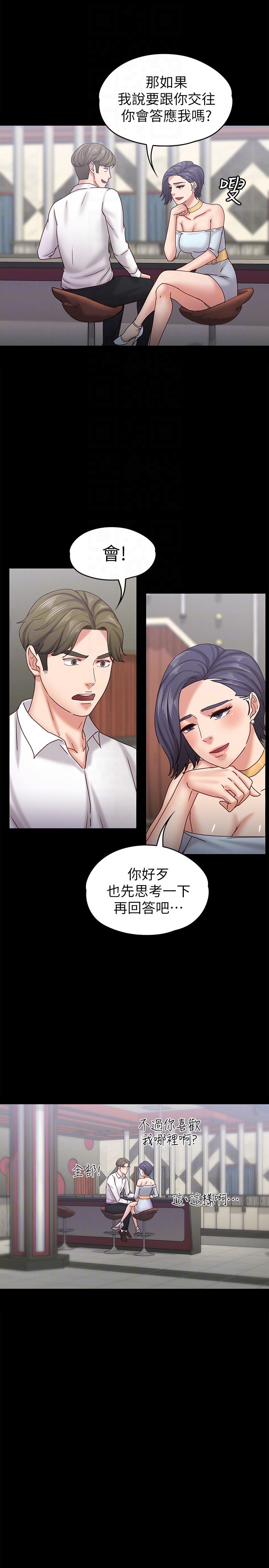 [韩国漫画] 恋人模式 爱情,巨乳大奶#[32P]-19