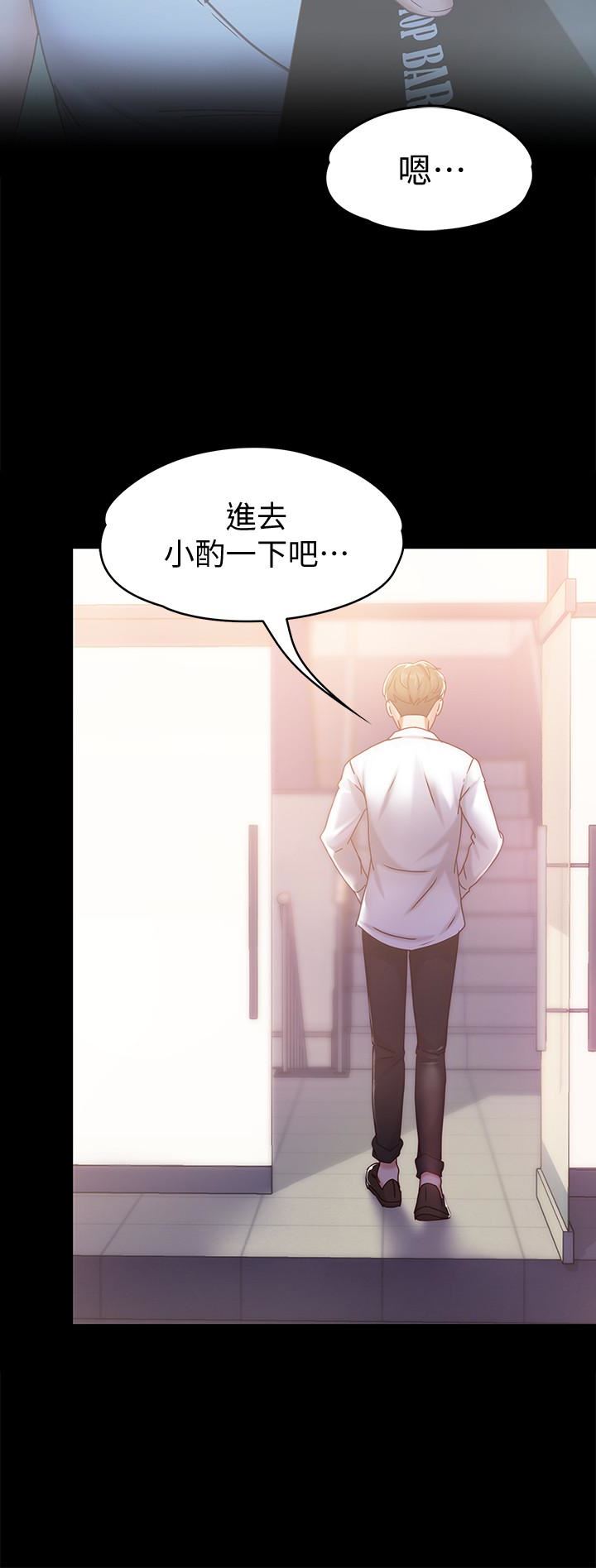 [韩国漫画] 恋人模式 爱情,巨乳大奶#[32P]-2