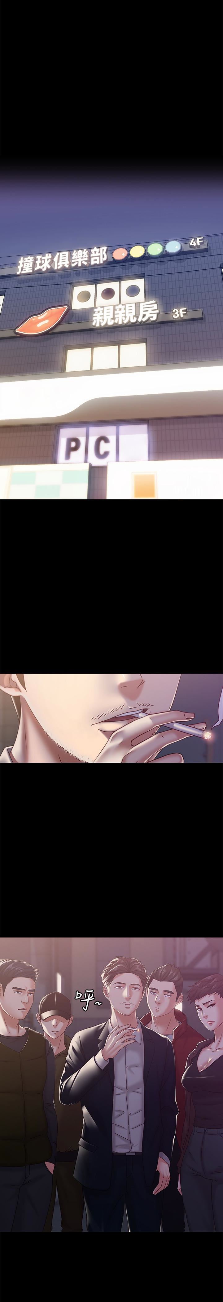 [韩国漫画] 恋人模式 爱情,巨乳大奶#[32P]-20