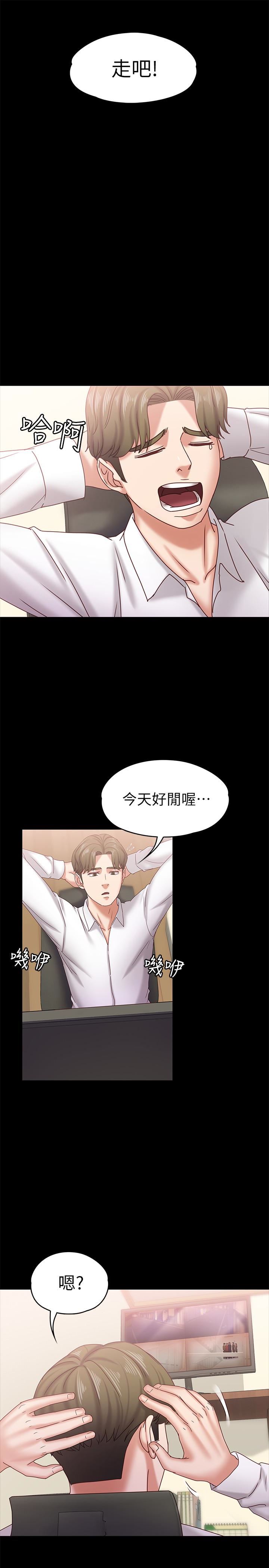 [韩国漫画] 恋人模式 爱情,巨乳大奶#[32P]-22