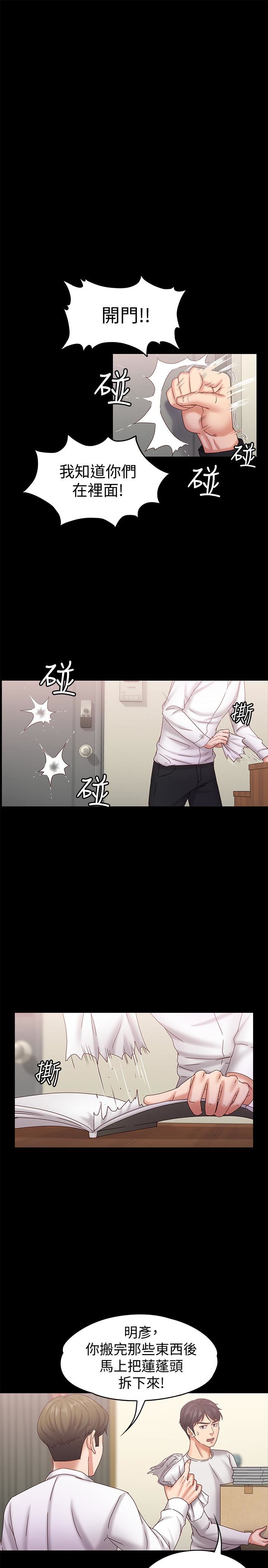 [韩国漫画] 恋人模式 爱情,巨乳大奶#[32P]-26