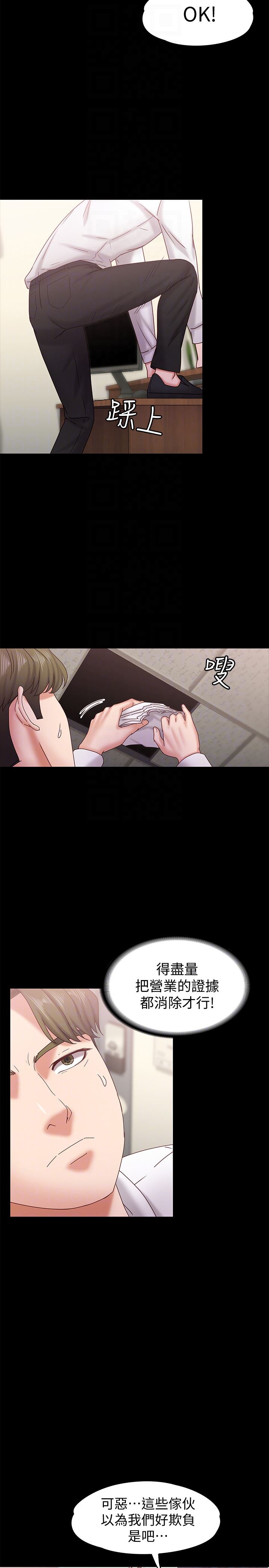 [韩国漫画] 恋人模式 爱情,巨乳大奶#[32P]-27