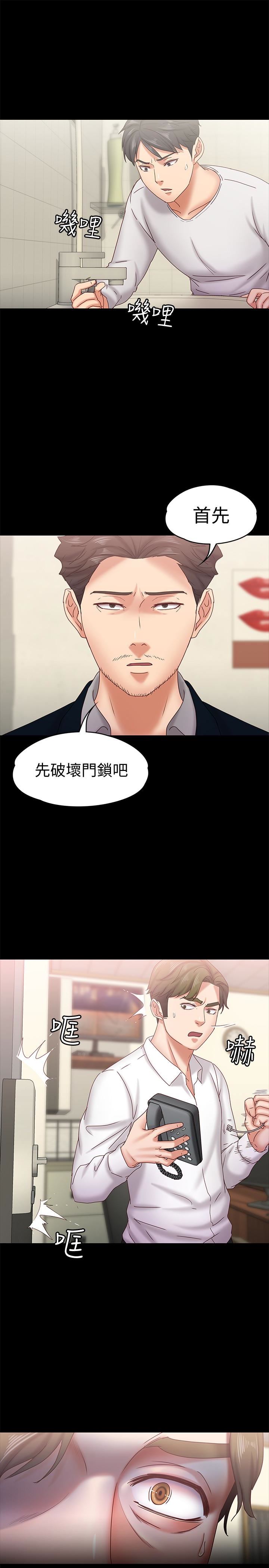 [韩国漫画] 恋人模式 爱情,巨乳大奶#[32P]-30