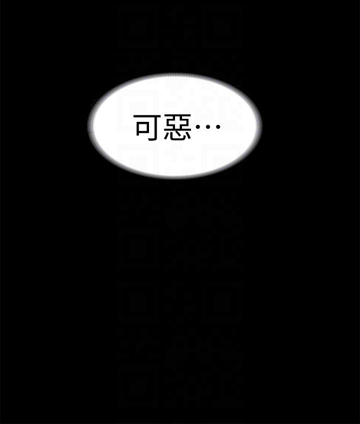 [韩国漫画] 恋人模式 爱情,巨乳大奶#[32P]-31
