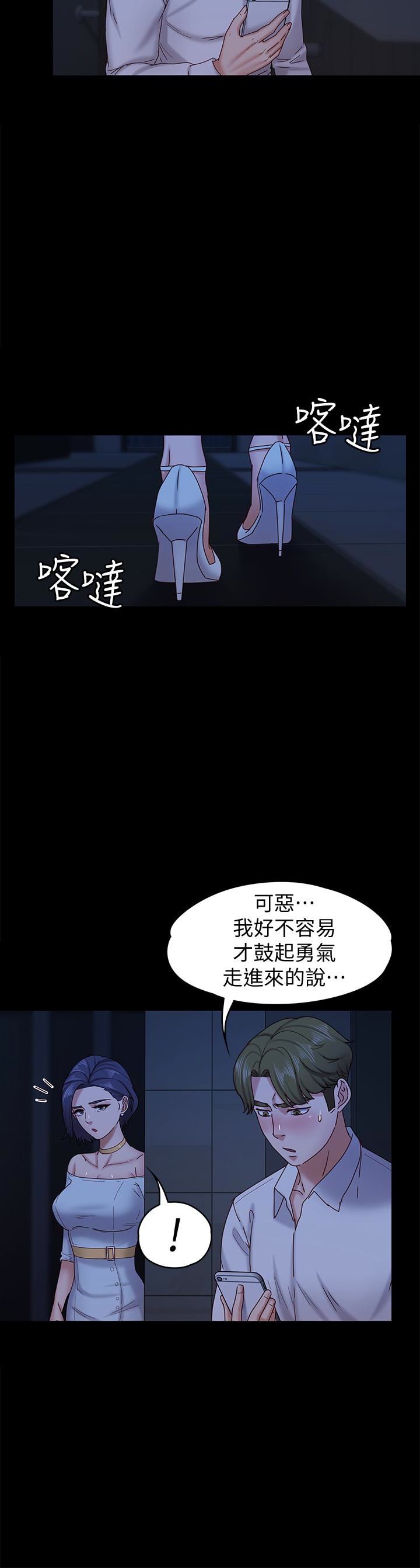 [韩国漫画] 恋人模式 爱情,巨乳大奶#[32P]-5