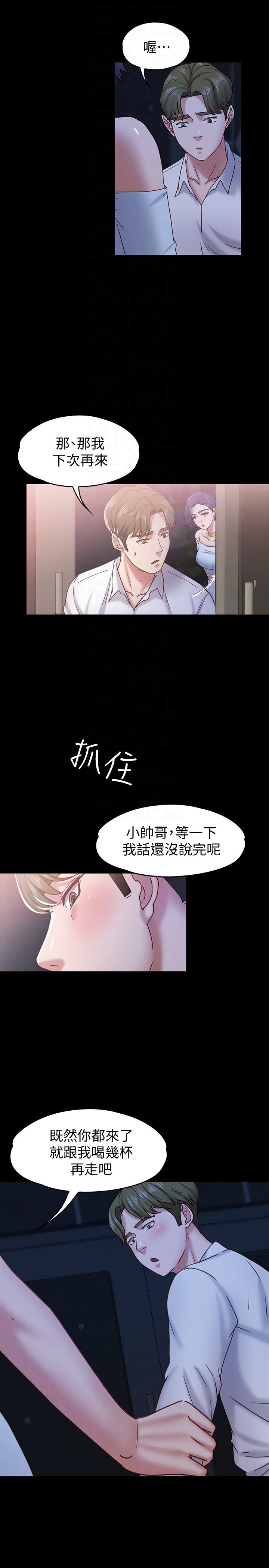[韩国漫画] 恋人模式 爱情,巨乳大奶#[32P]-7