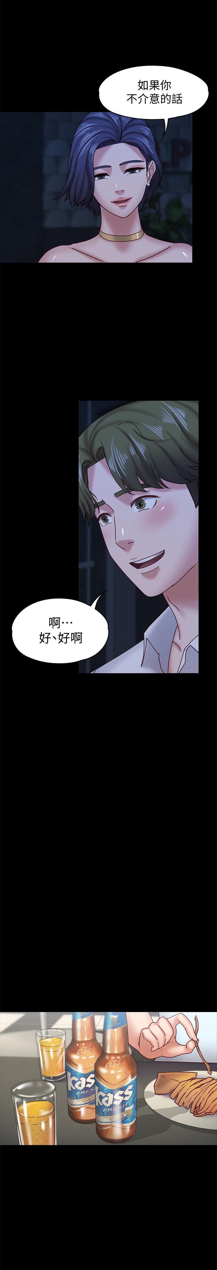[韩国漫画] 恋人模式 爱情,巨乳大奶#[32P]-8
