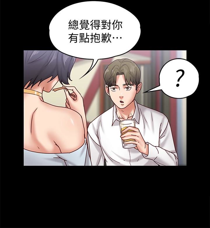 [韩国漫画] 恋人模式 爱情,巨乳大奶#[32P]-9