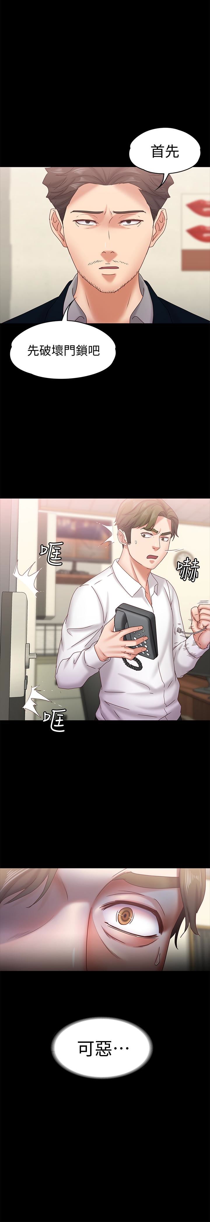 [韩国漫画] 恋人模式 爱情,巨乳大奶#[29P]-1