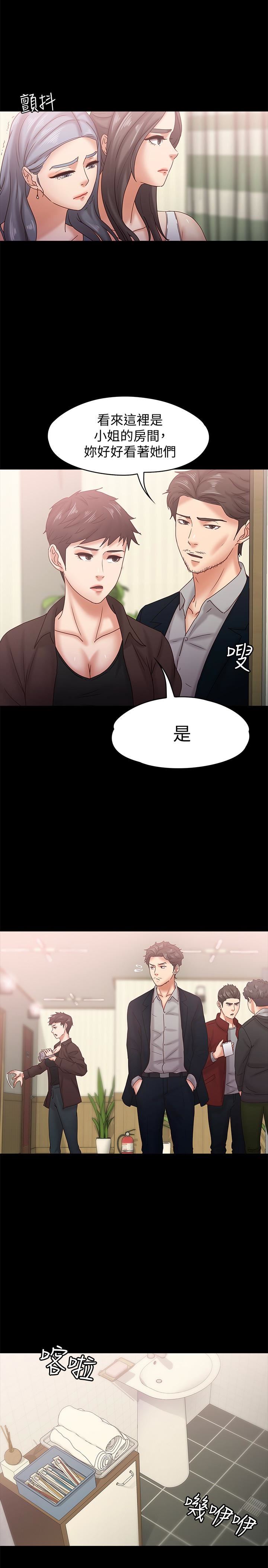 [韩国漫画] 恋人模式 爱情,巨乳大奶#[29P]-10