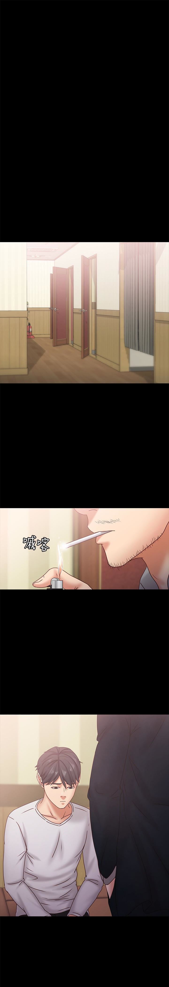 [韩国漫画] 恋人模式 爱情,巨乳大奶#[29P]-14