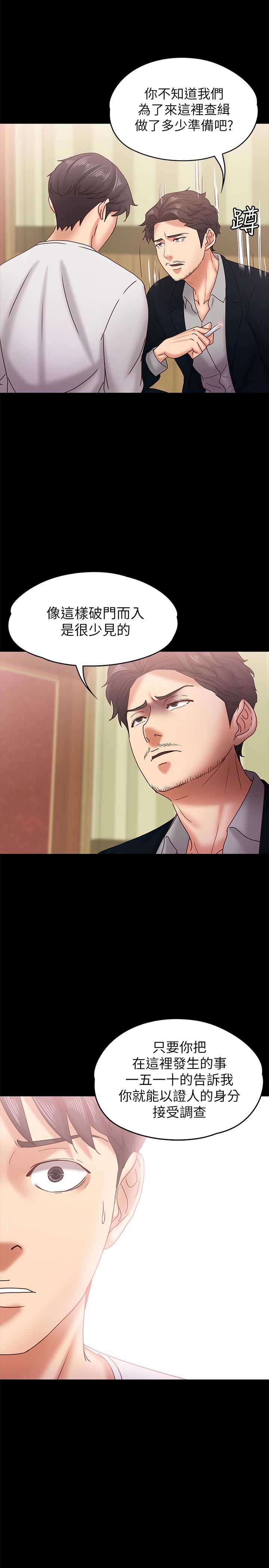 [韩国漫画] 恋人模式 爱情,巨乳大奶#[29P]-16