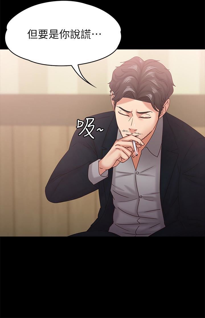 [韩国漫画] 恋人模式 爱情,巨乳大奶#[29P]-17