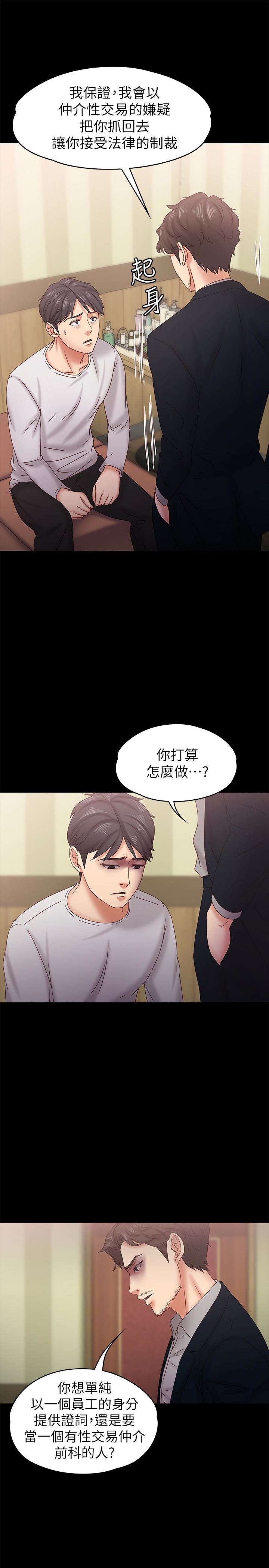 [韩国漫画] 恋人模式 爱情,巨乳大奶#[29P]-18