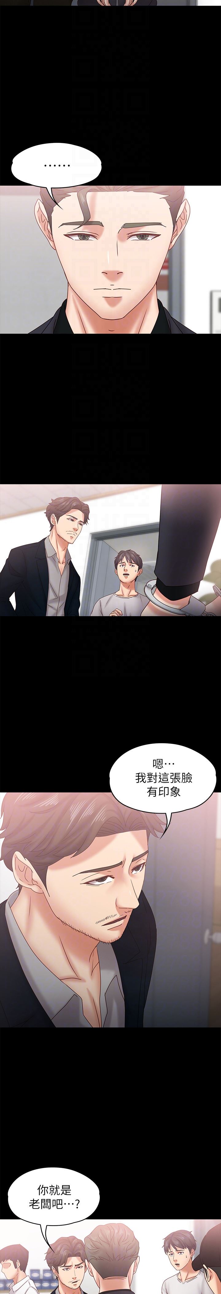 [韩国漫画] 恋人模式 爱情,巨乳大奶#[29P]-23