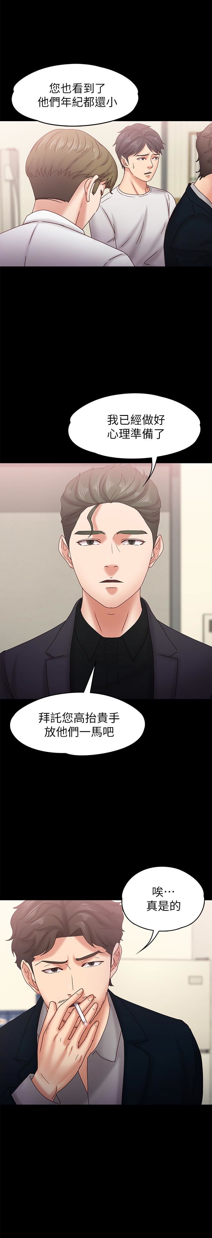 [韩国漫画] 恋人模式 爱情,巨乳大奶#[29P]-26