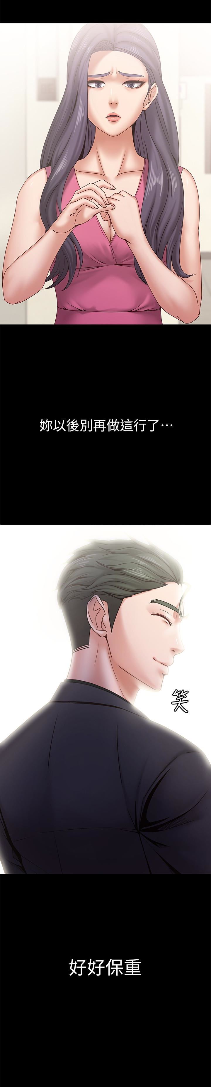 [韩国漫画] 恋人模式 爱情,巨乳大奶#[29P]-28
