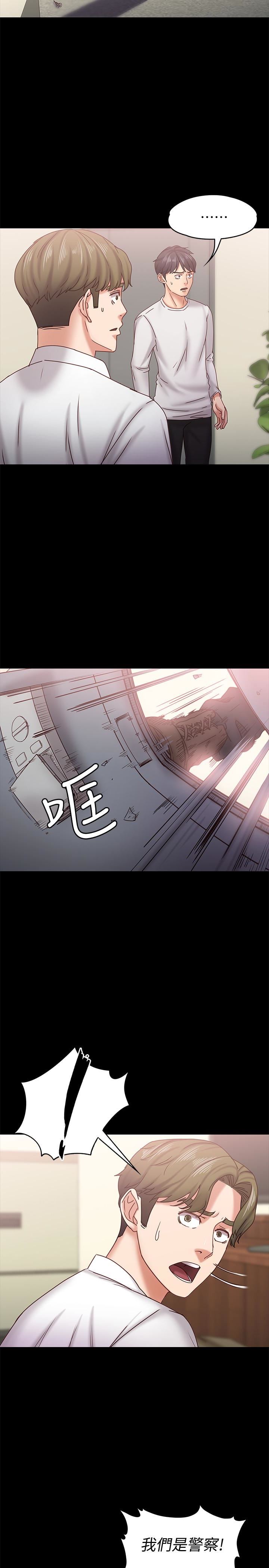 [韩国漫画] 恋人模式 爱情,巨乳大奶#[29P]-4