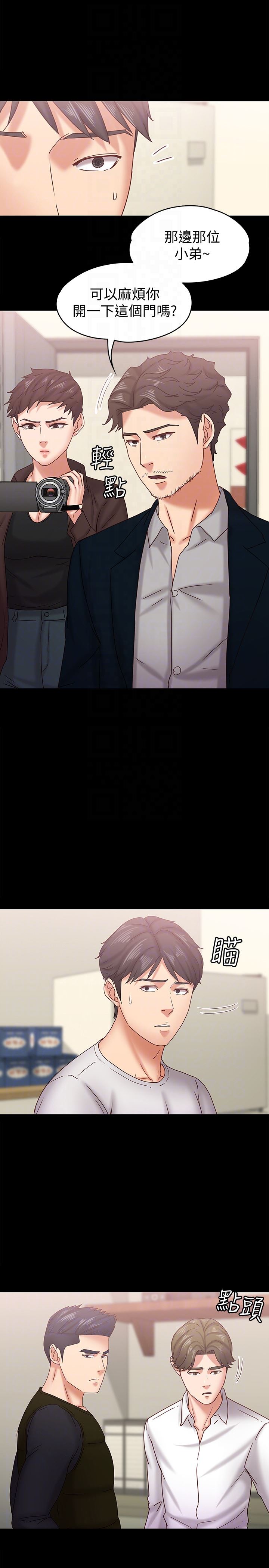 [韩国漫画] 恋人模式 爱情,巨乳大奶#[29P]-7