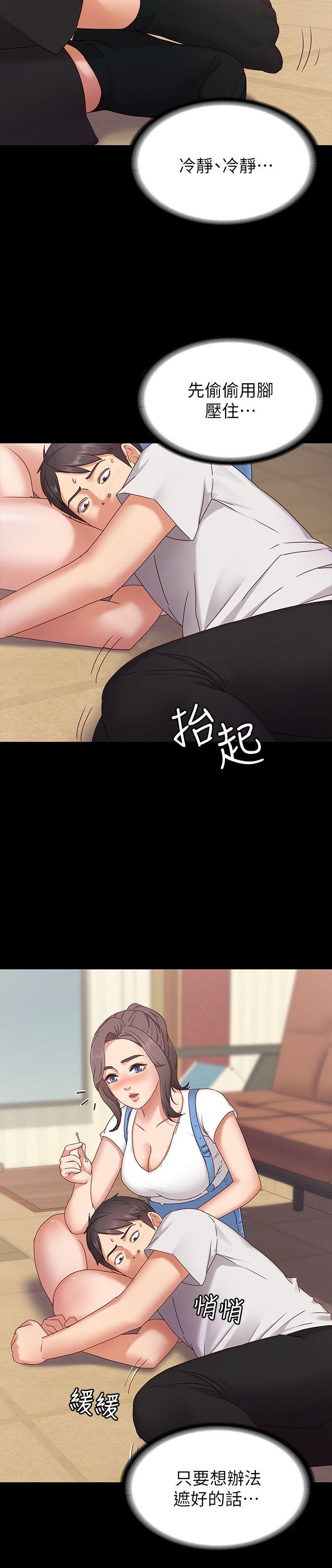 [韩国漫画] 恋人模式 爱情,巨乳大奶#[32P]-10