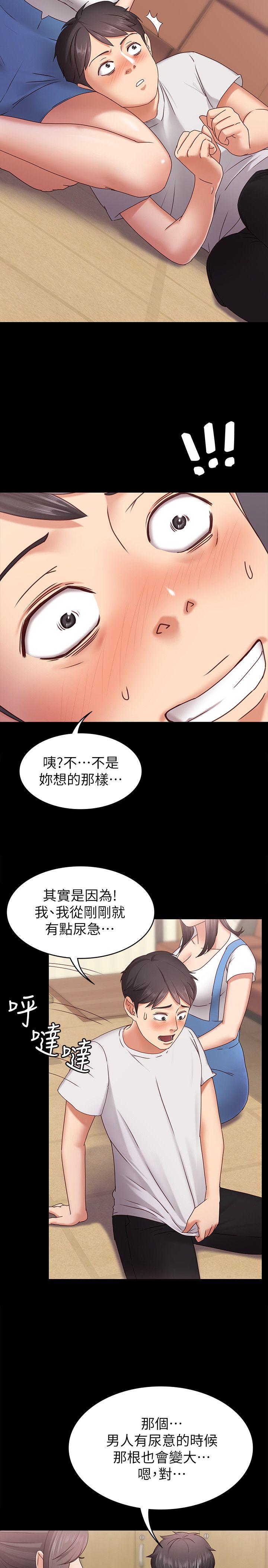 [韩国漫画] 恋人模式 爱情,巨乳大奶#[32P]-12