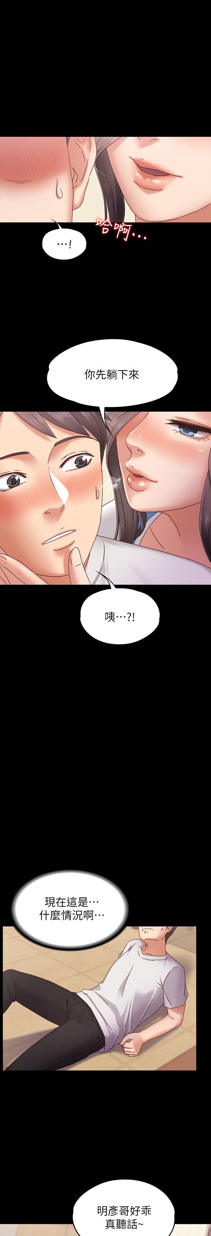 [韩国漫画] 恋人模式 爱情,巨乳大奶#[32P]-14
