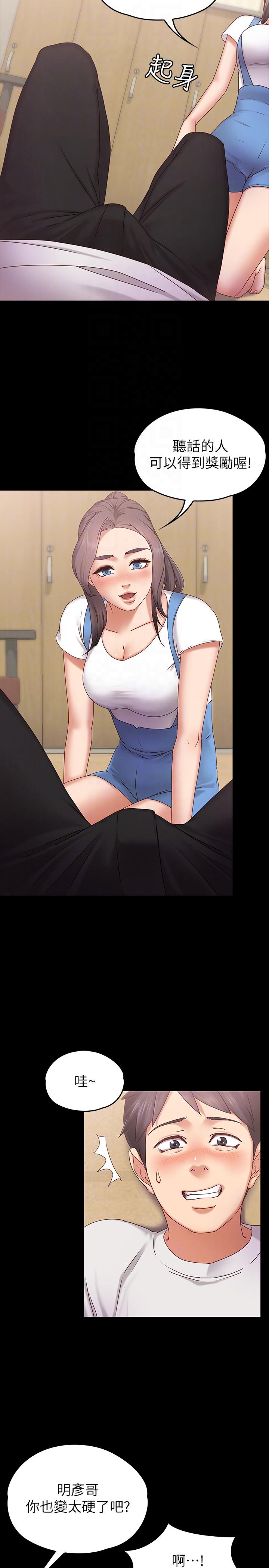[韩国漫画] 恋人模式 爱情,巨乳大奶#[32P]-15