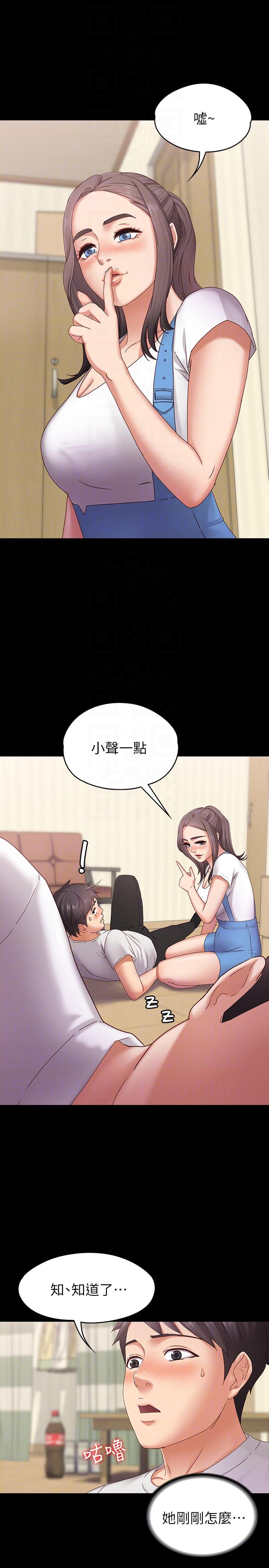 [韩国漫画] 恋人模式 爱情,巨乳大奶#[32P]-17