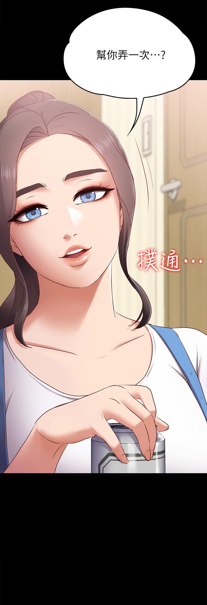 [韩国漫画] 恋人模式 爱情,巨乳大奶#[32P]-3