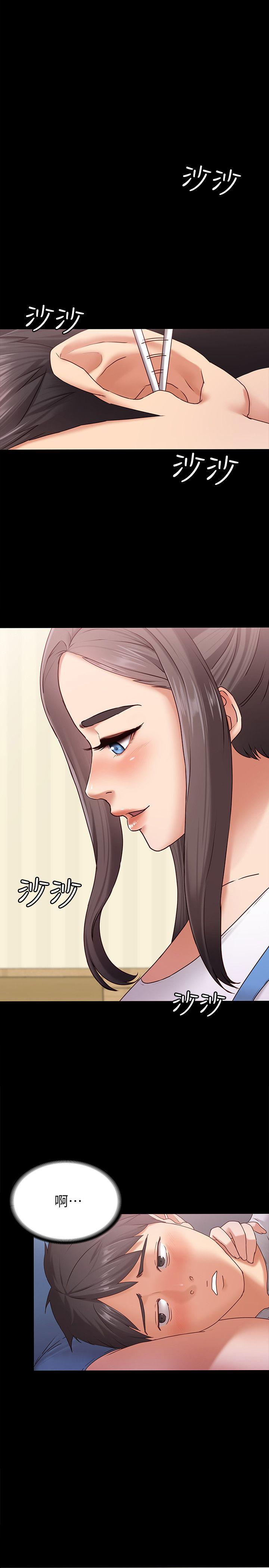 [韩国漫画] 恋人模式 爱情,巨乳大奶#[32P]-5