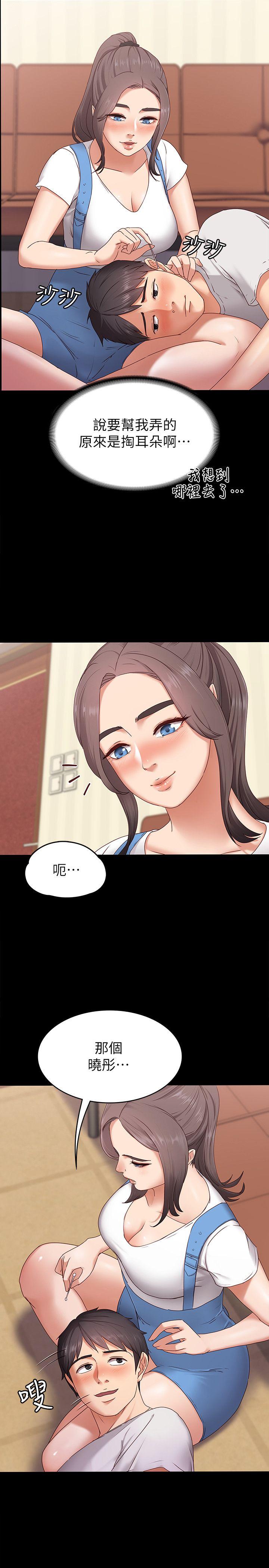 [韩国漫画] 恋人模式 爱情,巨乳大奶#[32P]-6