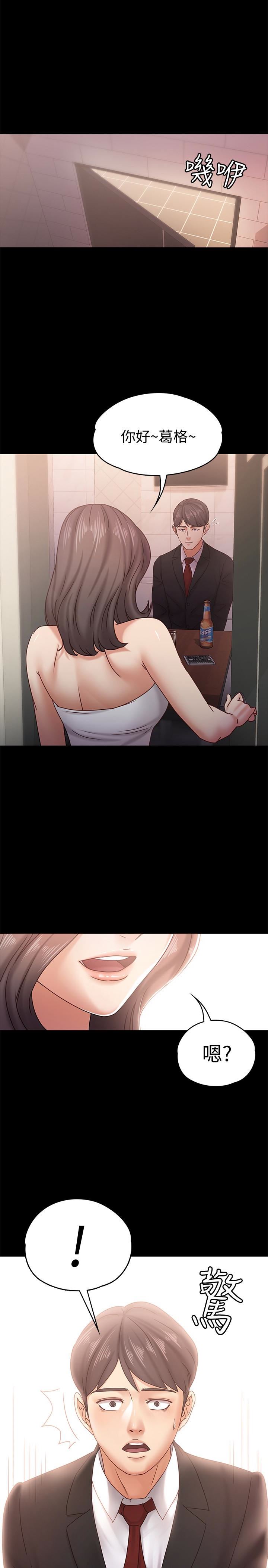 [韩国漫画] 恋人模式 爱情,巨乳大奶#[29P]-1