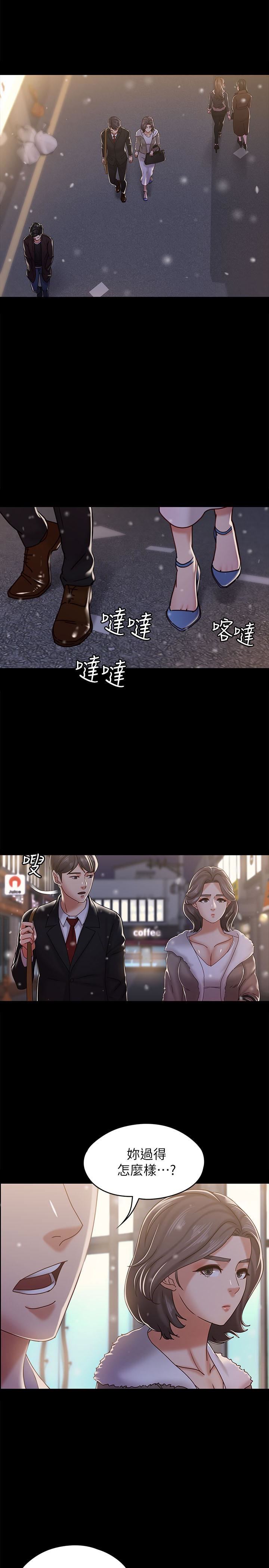 [韩国漫画] 恋人模式 爱情,巨乳大奶#[29P]-13