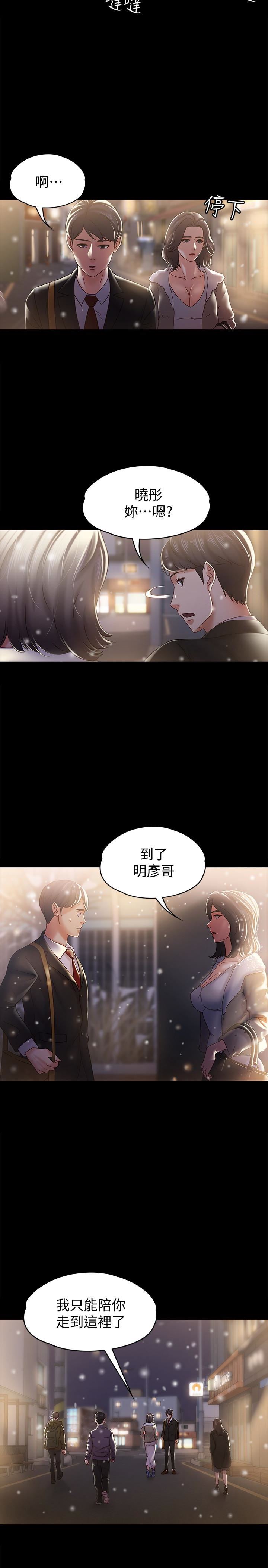 [韩国漫画] 恋人模式 爱情,巨乳大奶#[29P]-17