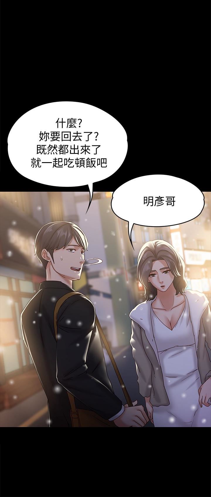 [韩国漫画] 恋人模式 爱情,巨乳大奶#[29P]-18