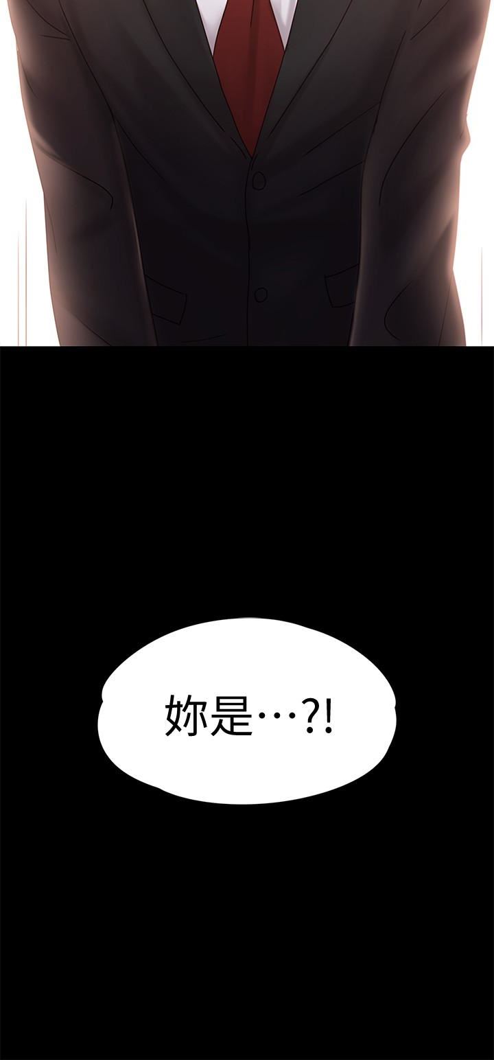 [韩国漫画] 恋人模式 爱情,巨乳大奶#[29P]-2