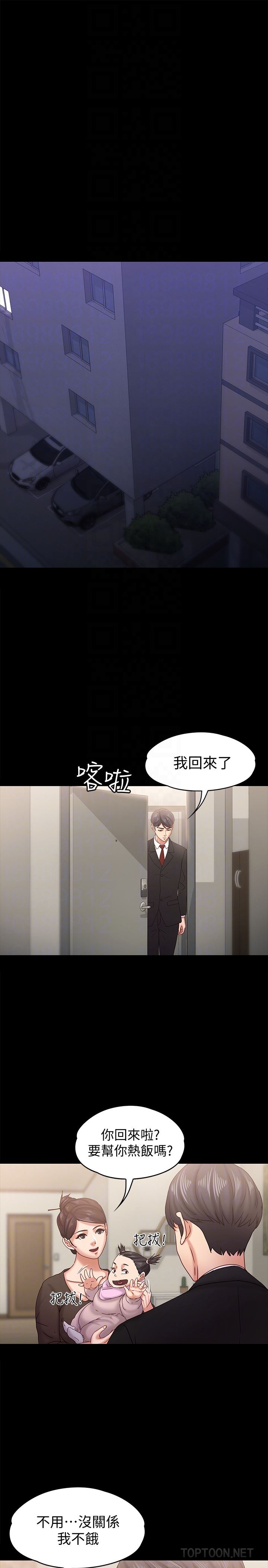 [韩国漫画] 恋人模式 爱情,巨乳大奶#[29P]-23