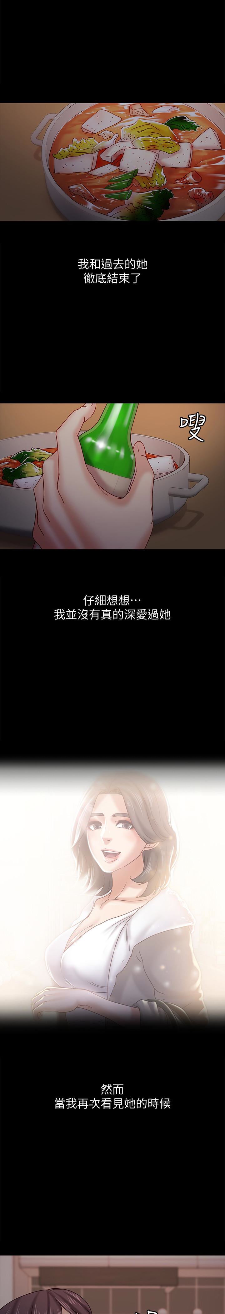 [韩国漫画] 恋人模式 爱情,巨乳大奶#[29P]-26