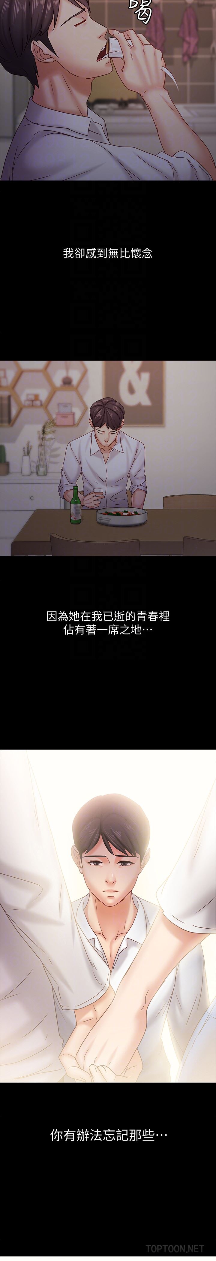 [韩国漫画] 恋人模式 爱情,巨乳大奶#[29P]-27