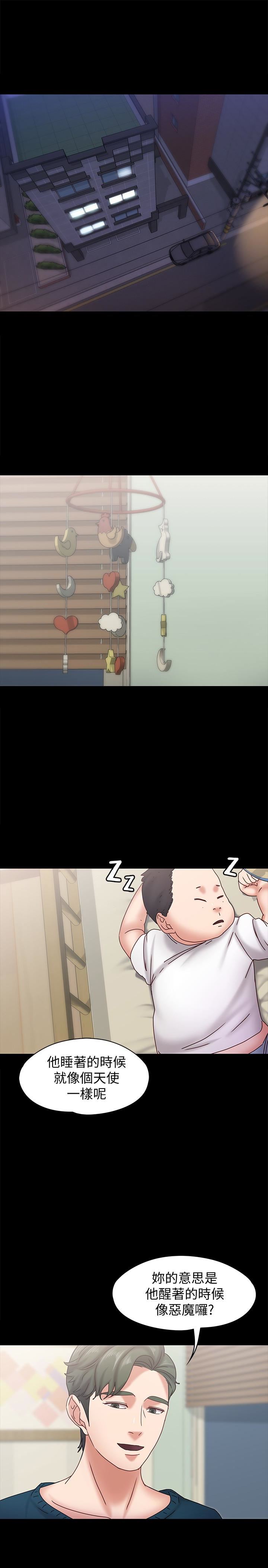 [韩国漫画] 恋人模式 爱情,巨乳大奶#[29P]-4