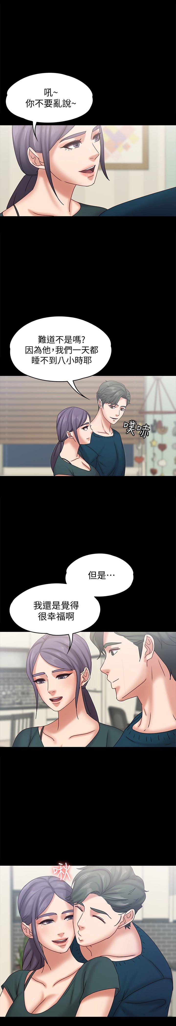 [韩国漫画] 恋人模式 爱情,巨乳大奶#[29P]-5
