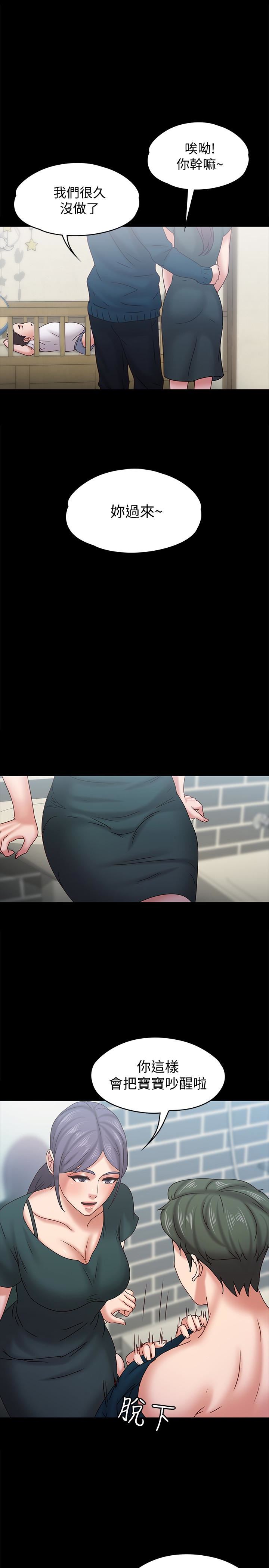 [韩国漫画] 恋人模式 爱情,巨乳大奶#[29P]-6